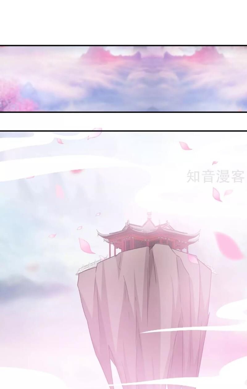 Vòng Bạn Bè Mạnh Nhất Của Tiên Giới Chapter 28 - Trang 2