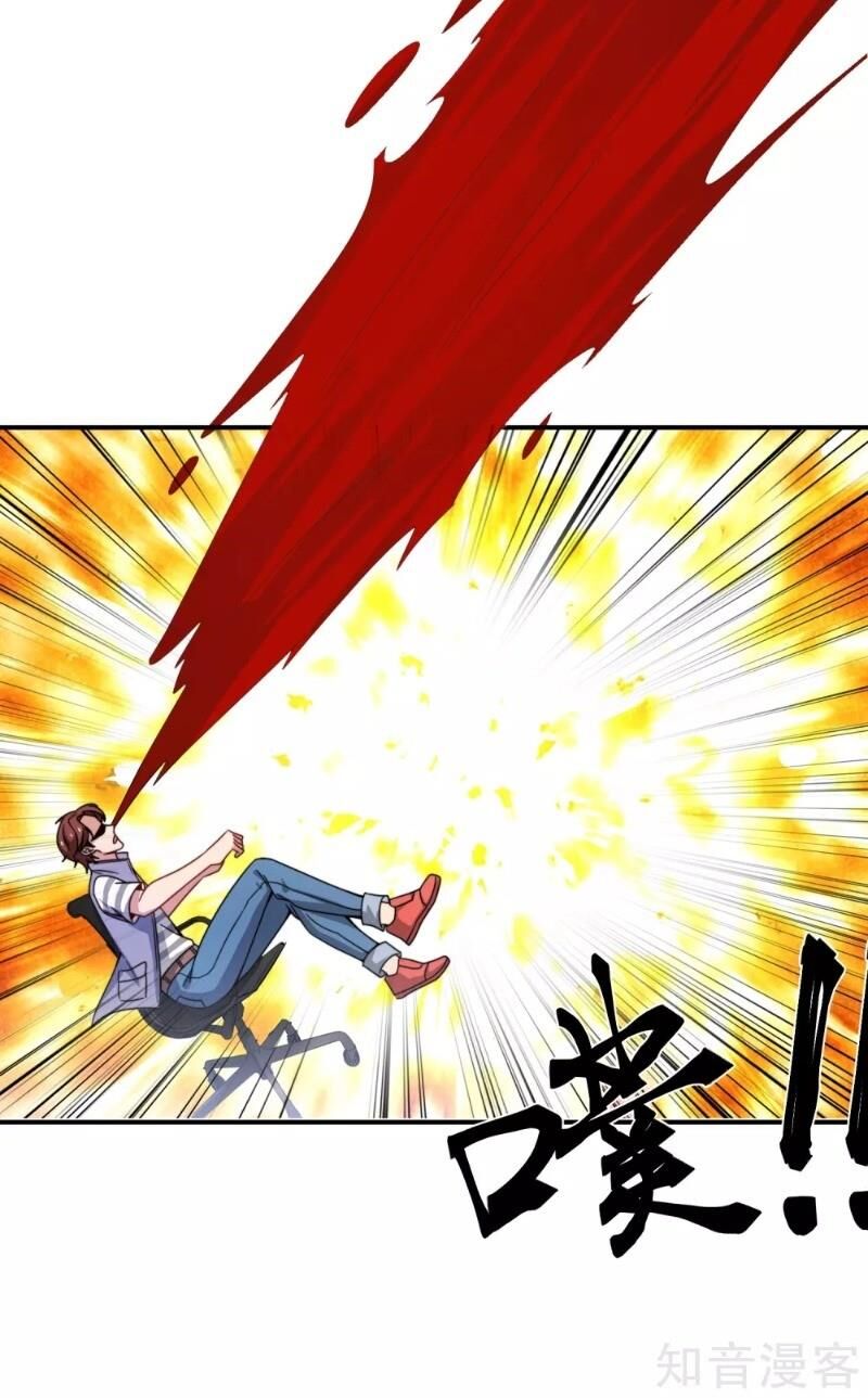 Vòng Bạn Bè Mạnh Nhất Của Tiên Giới Chapter 28 - Trang 2