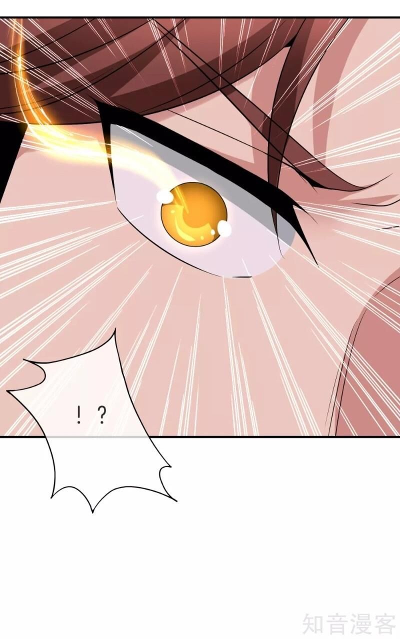 Vòng Bạn Bè Mạnh Nhất Của Tiên Giới Chapter 30 - Trang 2