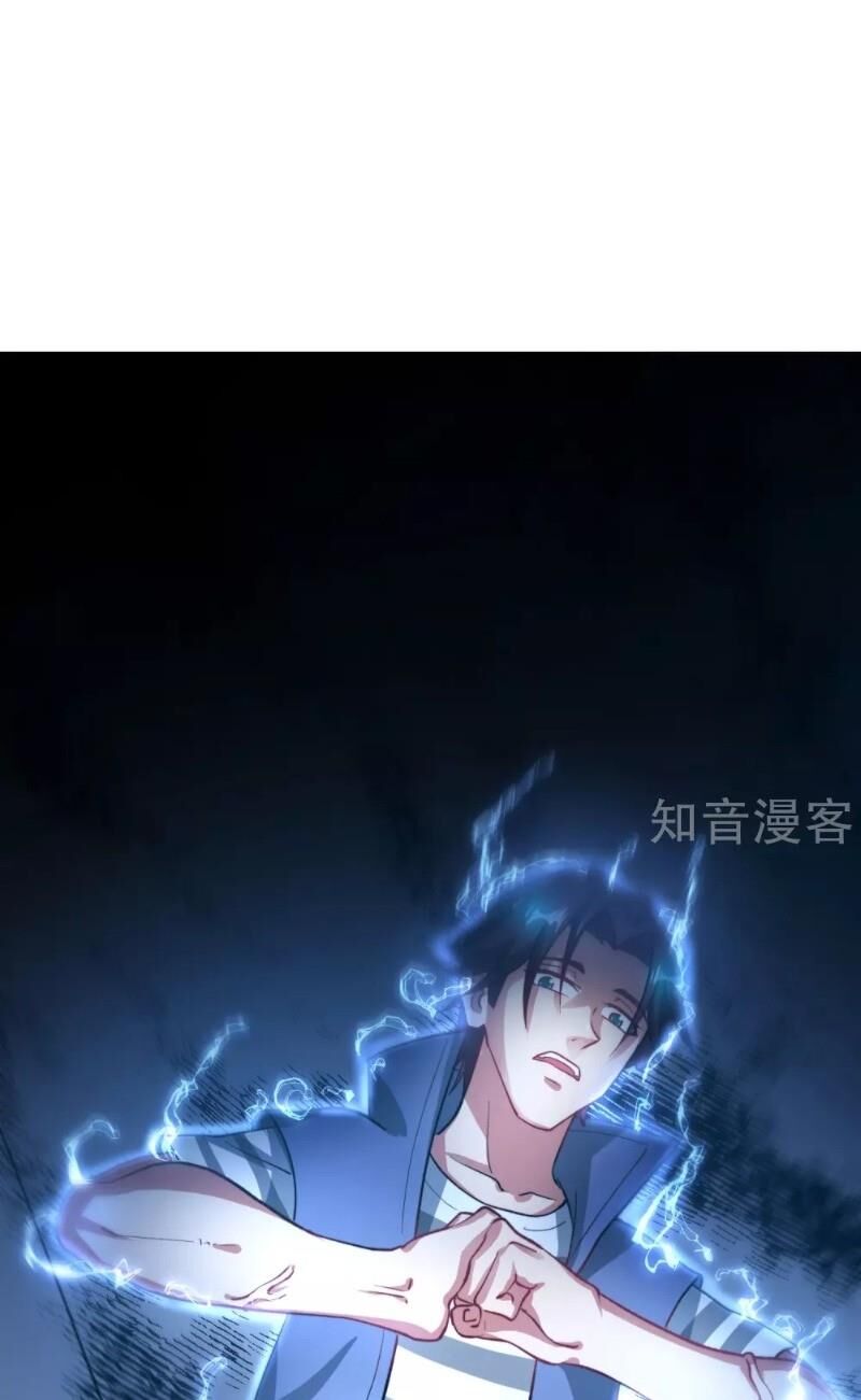 Vòng Bạn Bè Mạnh Nhất Của Tiên Giới Chapter 31 - Trang 2