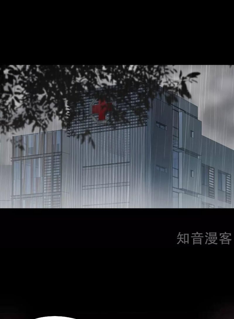 Vòng Bạn Bè Mạnh Nhất Của Tiên Giới Chapter 34 - Trang 2