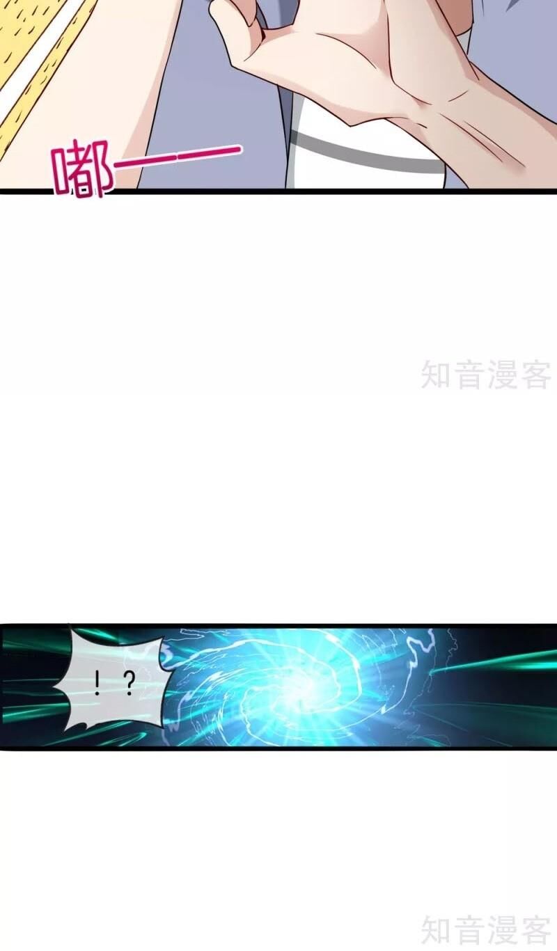 Vòng Bạn Bè Mạnh Nhất Của Tiên Giới Chapter 35 - Trang 2