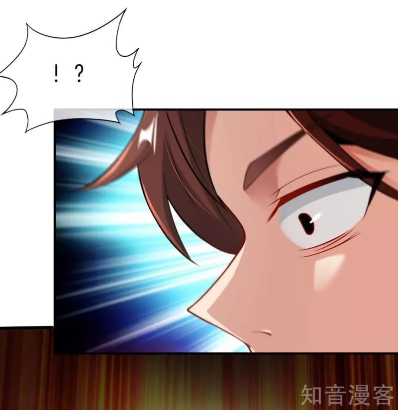 Vòng Bạn Bè Mạnh Nhất Của Tiên Giới Chapter 38 - Trang 2