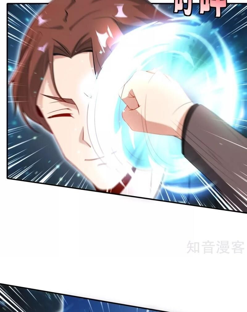 Vòng Bạn Bè Mạnh Nhất Của Tiên Giới Chapter 38 - Trang 2