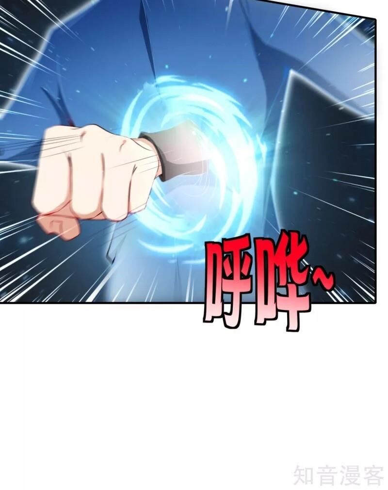 Vòng Bạn Bè Mạnh Nhất Của Tiên Giới Chapter 38 - Trang 2