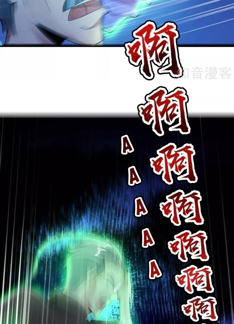 Vòng Bạn Bè Mạnh Nhất Của Tiên Giới Chapter 39 - Trang 2