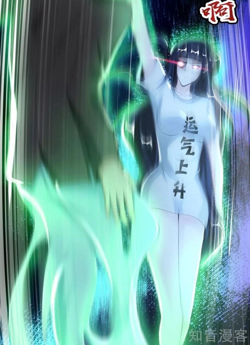 Vòng Bạn Bè Mạnh Nhất Của Tiên Giới Chapter 39 - Trang 2