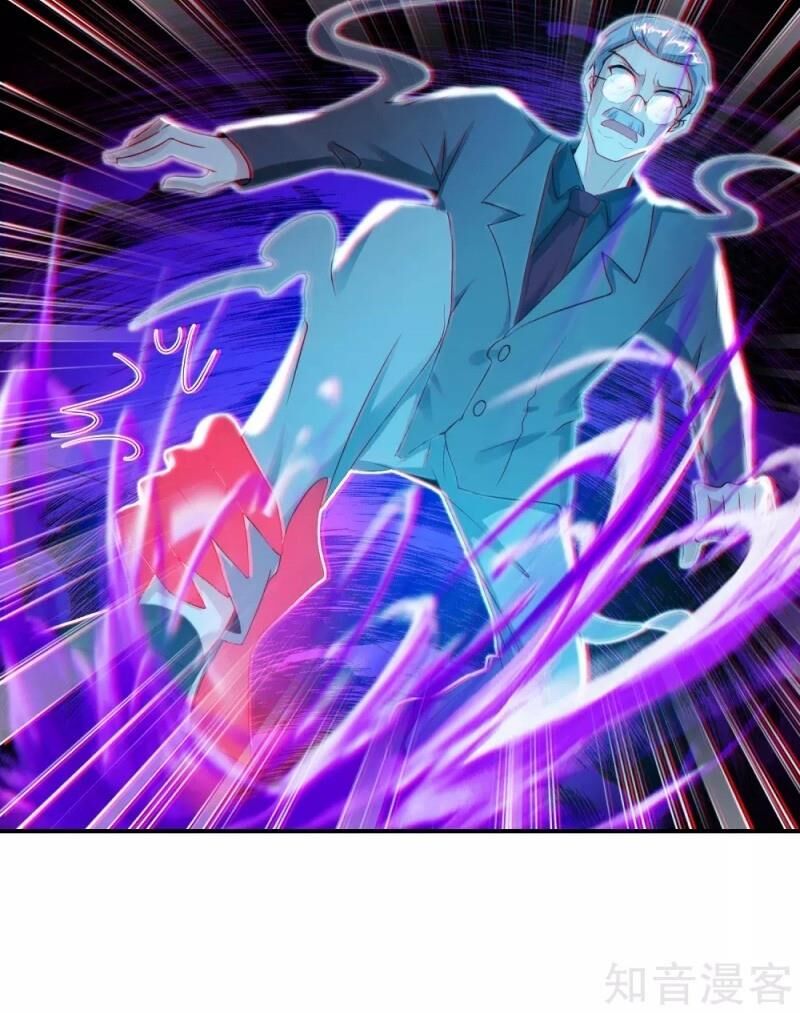 Vòng Bạn Bè Mạnh Nhất Của Tiên Giới Chapter 39 - Trang 2