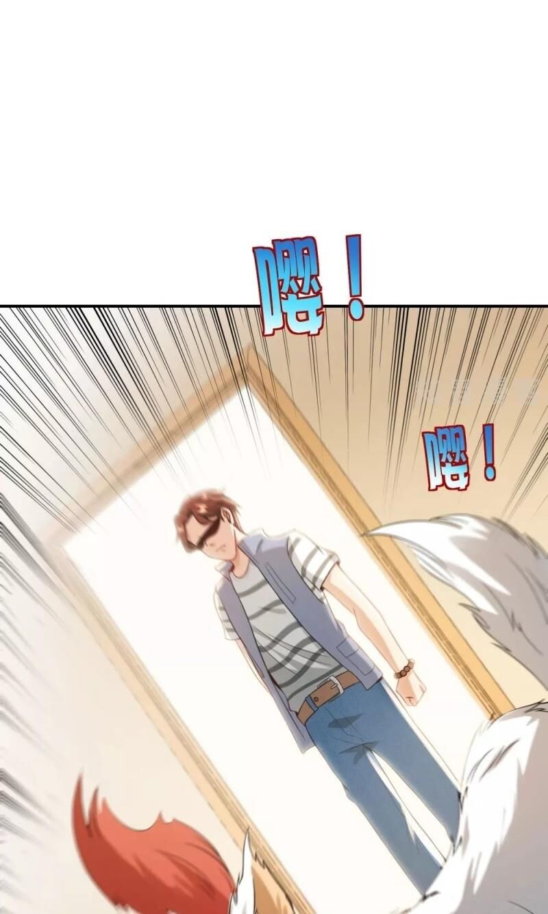 Vòng Bạn Bè Mạnh Nhất Của Tiên Giới Chapter 40 - Trang 2