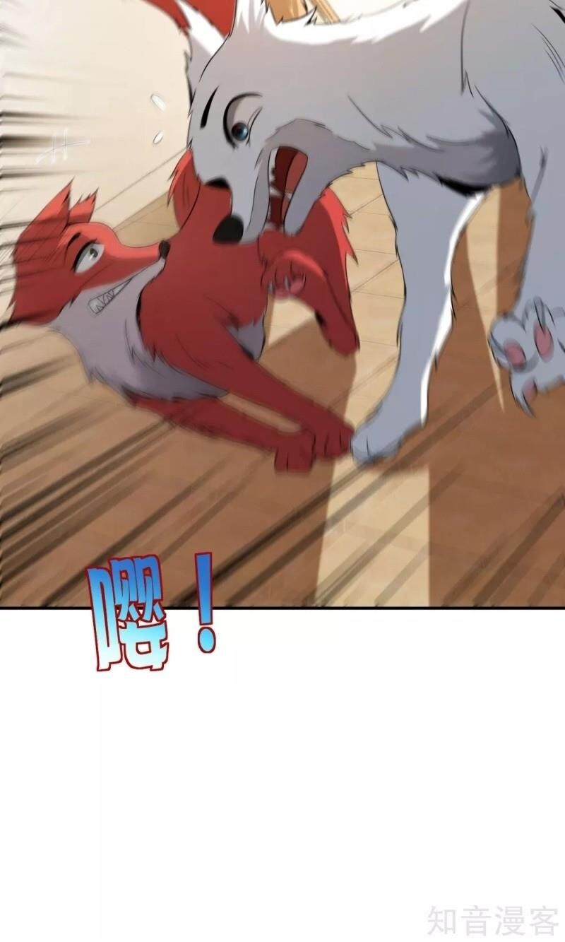 Vòng Bạn Bè Mạnh Nhất Của Tiên Giới Chapter 40 - Trang 2