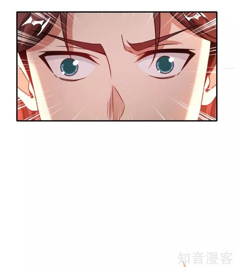 Vòng Bạn Bè Mạnh Nhất Của Tiên Giới Chapter 41 - Trang 2