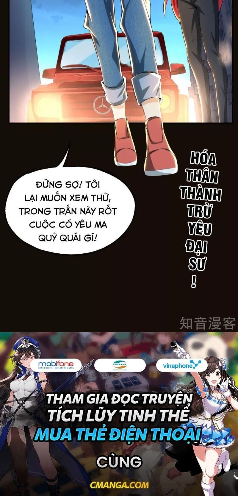 Vòng Bạn Bè Mạnh Nhất Của Tiên Giới Chapter 43 - Trang 2