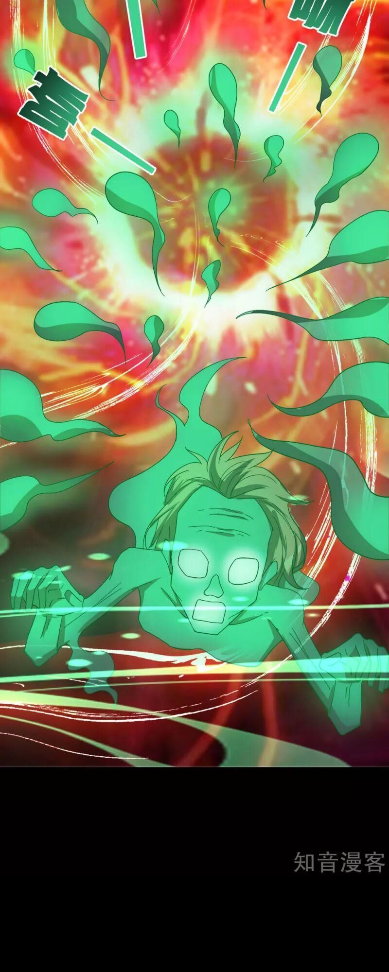 Vòng Bạn Bè Mạnh Nhất Của Tiên Giới Chapter 46 - Trang 2