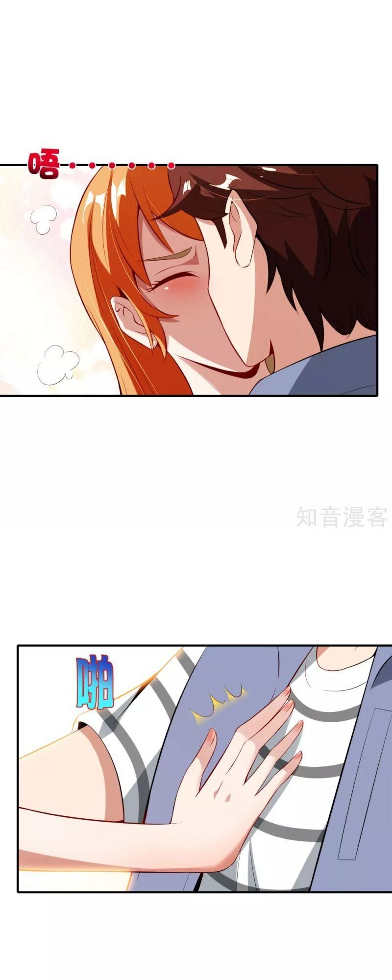 Vòng Bạn Bè Mạnh Nhất Của Tiên Giới Chapter 49 - Trang 2