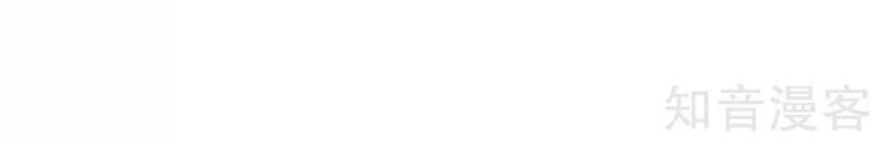 Vòng Bạn Bè Mạnh Nhất Của Tiên Giới Chapter 49 - Trang 2