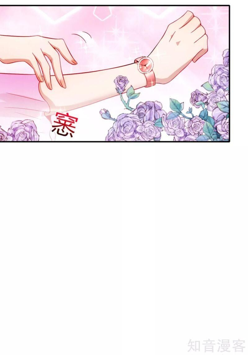 Vòng Bạn Bè Mạnh Nhất Của Tiên Giới Chapter 49 - Trang 2