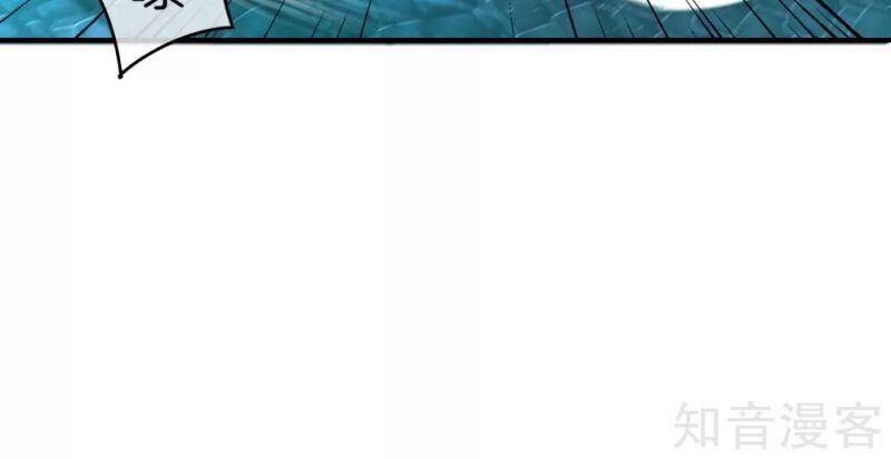 Vòng Bạn Bè Mạnh Nhất Của Tiên Giới Chapter 53 - Trang 2