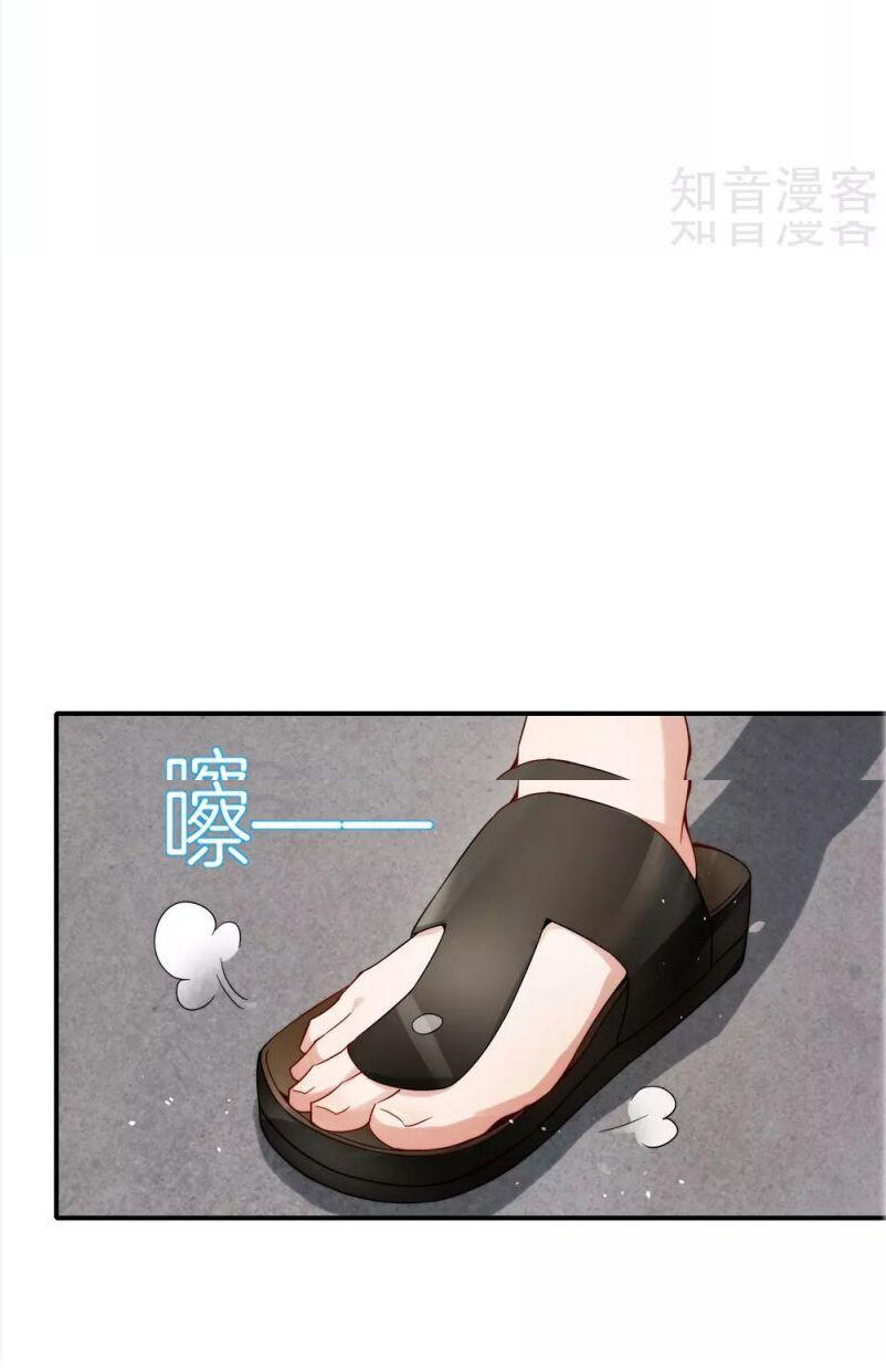 Vòng Bạn Bè Mạnh Nhất Của Tiên Giới Chapter 61 - Trang 2