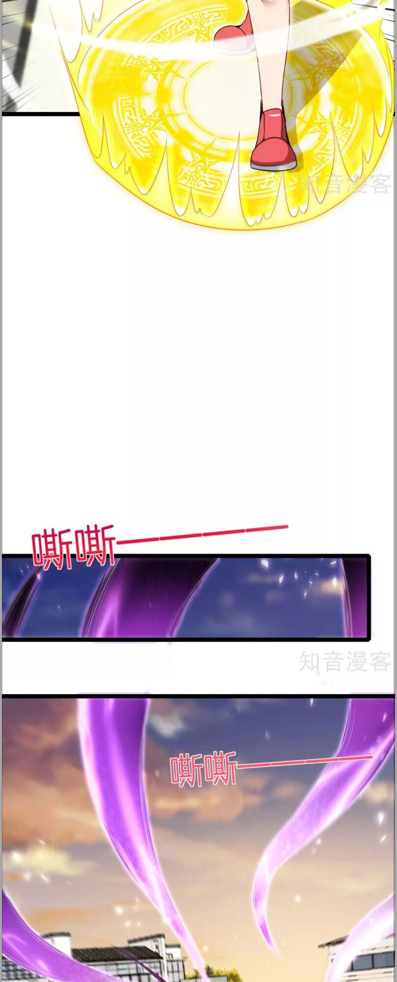 Vòng Bạn Bè Mạnh Nhất Của Tiên Giới Chapter 62 - Trang 2