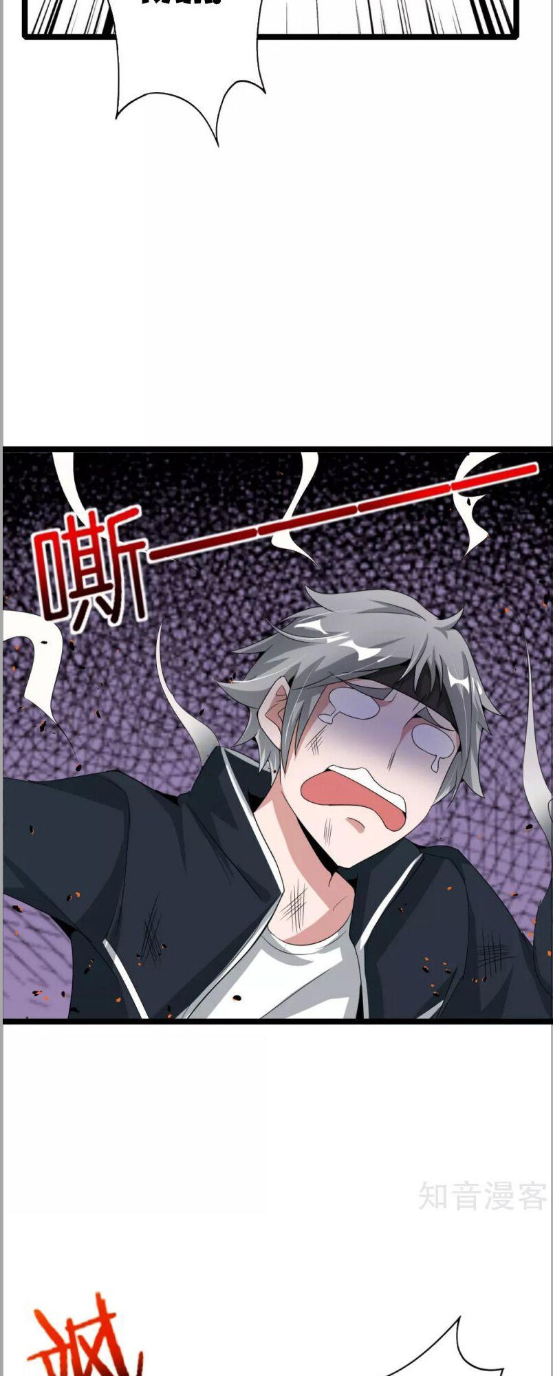 Vòng Bạn Bè Mạnh Nhất Của Tiên Giới Chapter 62 - Trang 2