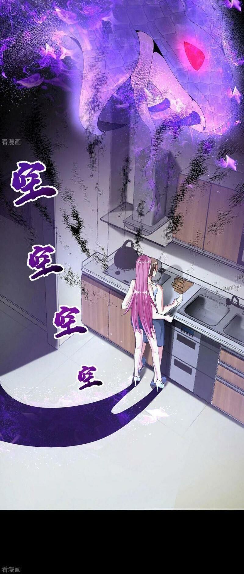 Vòng Bạn Bè Mạnh Nhất Của Tiên Giới Chapter 64 - Trang 2