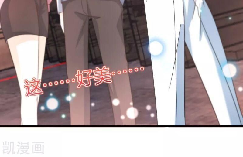 Vòng Bạn Bè Mạnh Nhất Của Tiên Giới Chapter 67 - Trang 2