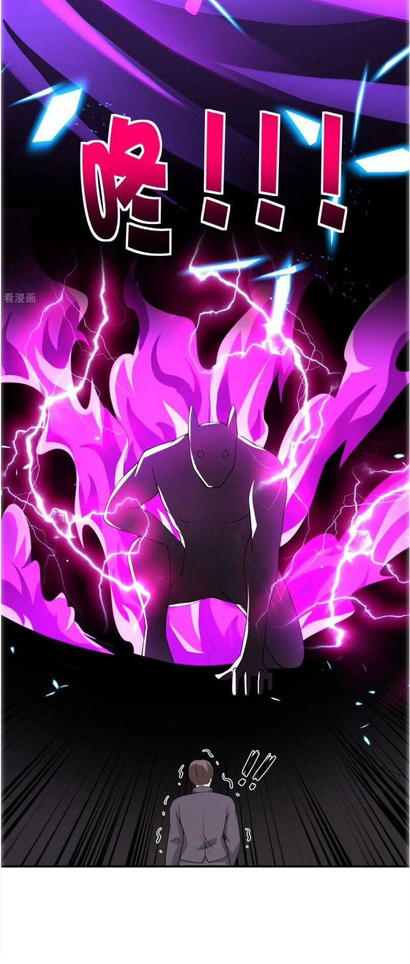 Vòng Bạn Bè Mạnh Nhất Của Tiên Giới Chapter 78 - Trang 2