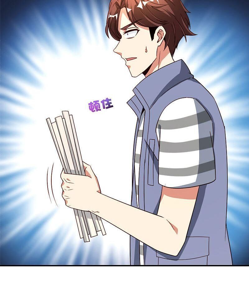 Vòng Bạn Bè Mạnh Nhất Của Tiên Giới Chapter 79 - Trang 2