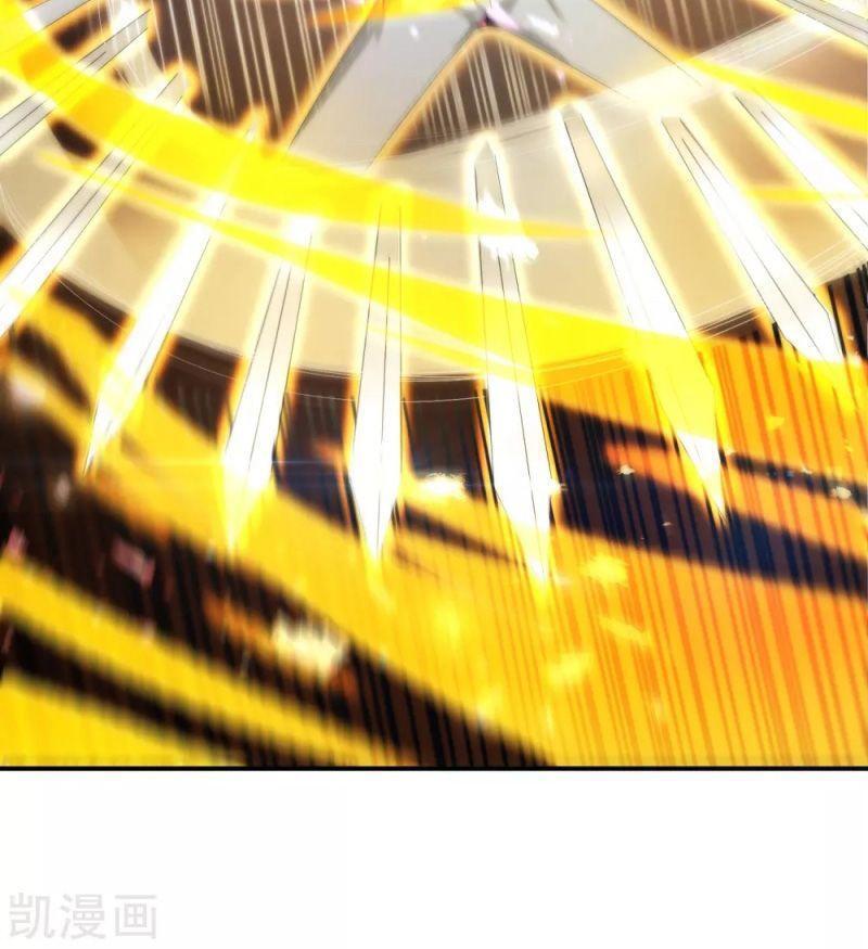 Vòng Bạn Bè Mạnh Nhất Của Tiên Giới Chapter 80 - Trang 2