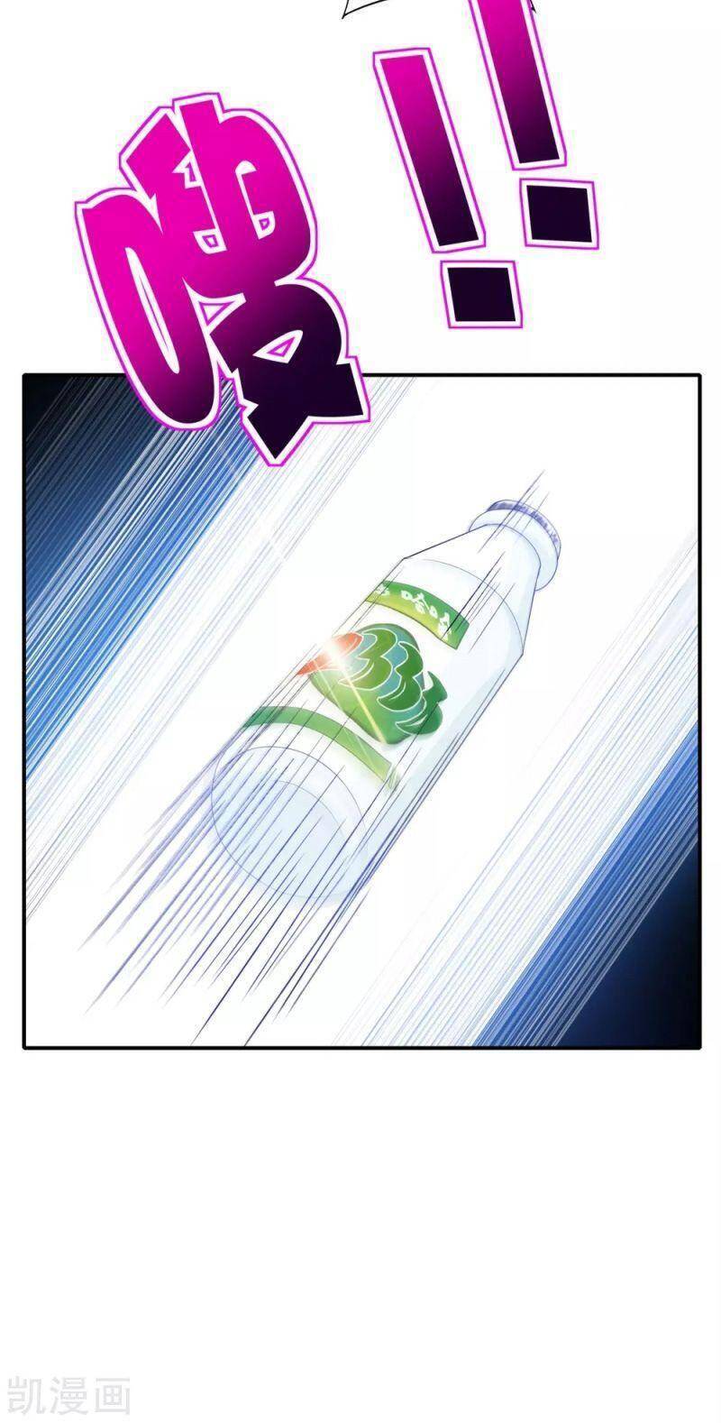 Vòng Bạn Bè Mạnh Nhất Của Tiên Giới Chapter 81 - Trang 2