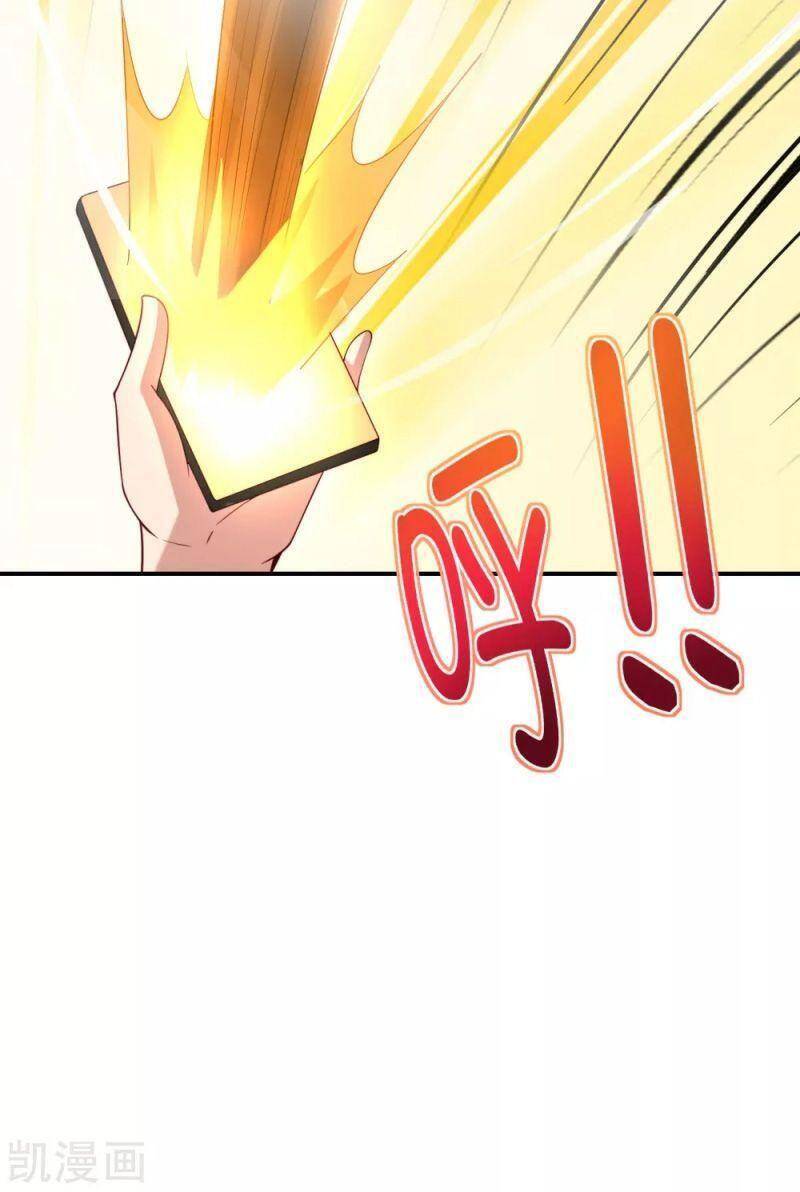 Vòng Bạn Bè Mạnh Nhất Của Tiên Giới Chapter 81 - Trang 2