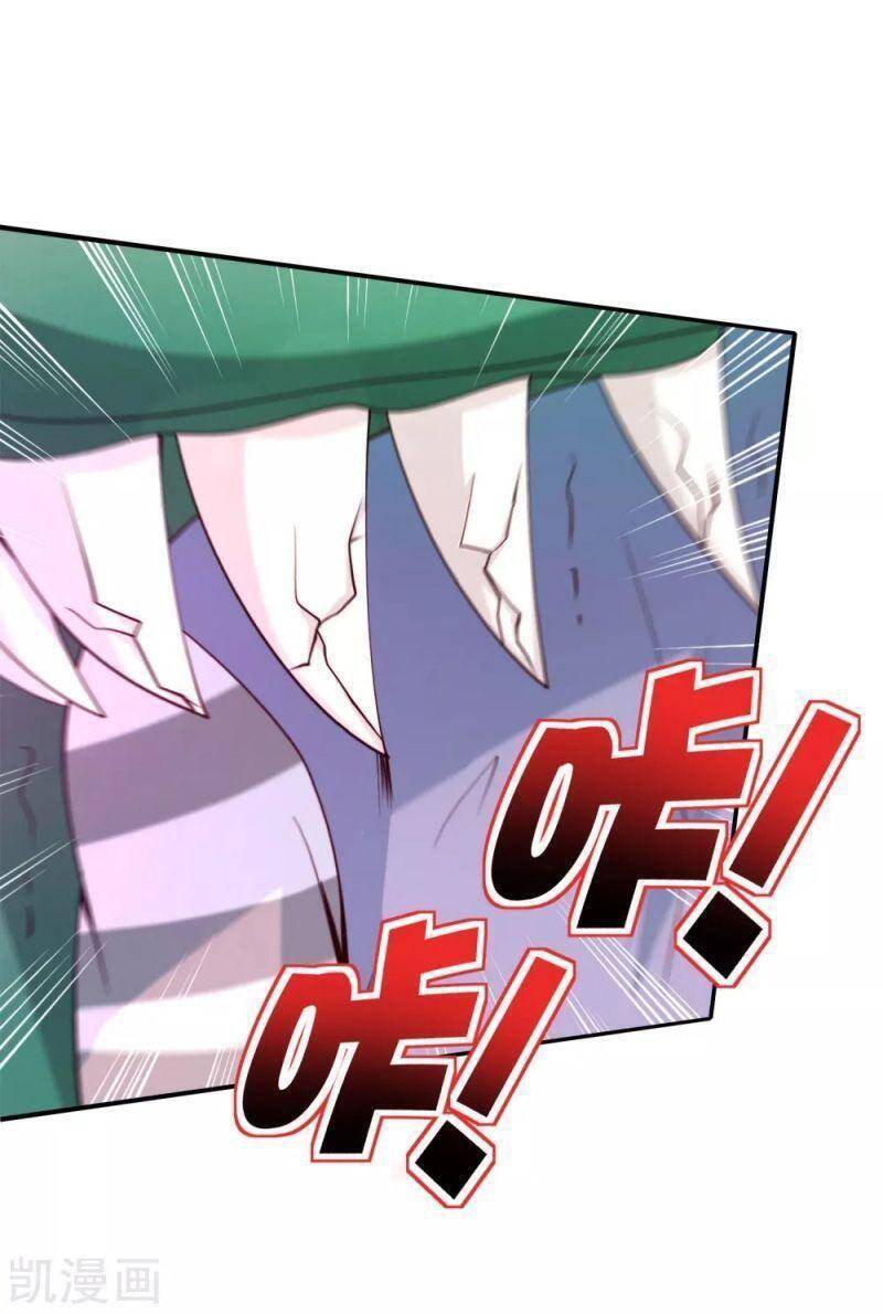 Vòng Bạn Bè Mạnh Nhất Của Tiên Giới Chapter 81 - Trang 2