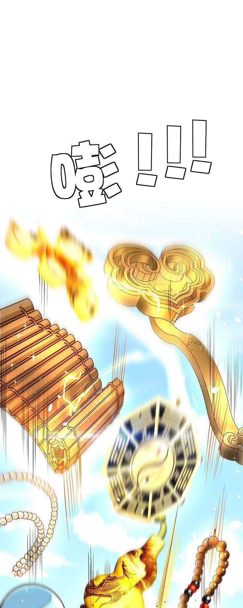 Vòng Bạn Bè Mạnh Nhất Của Tiên Giới Chapter 82 - Trang 2