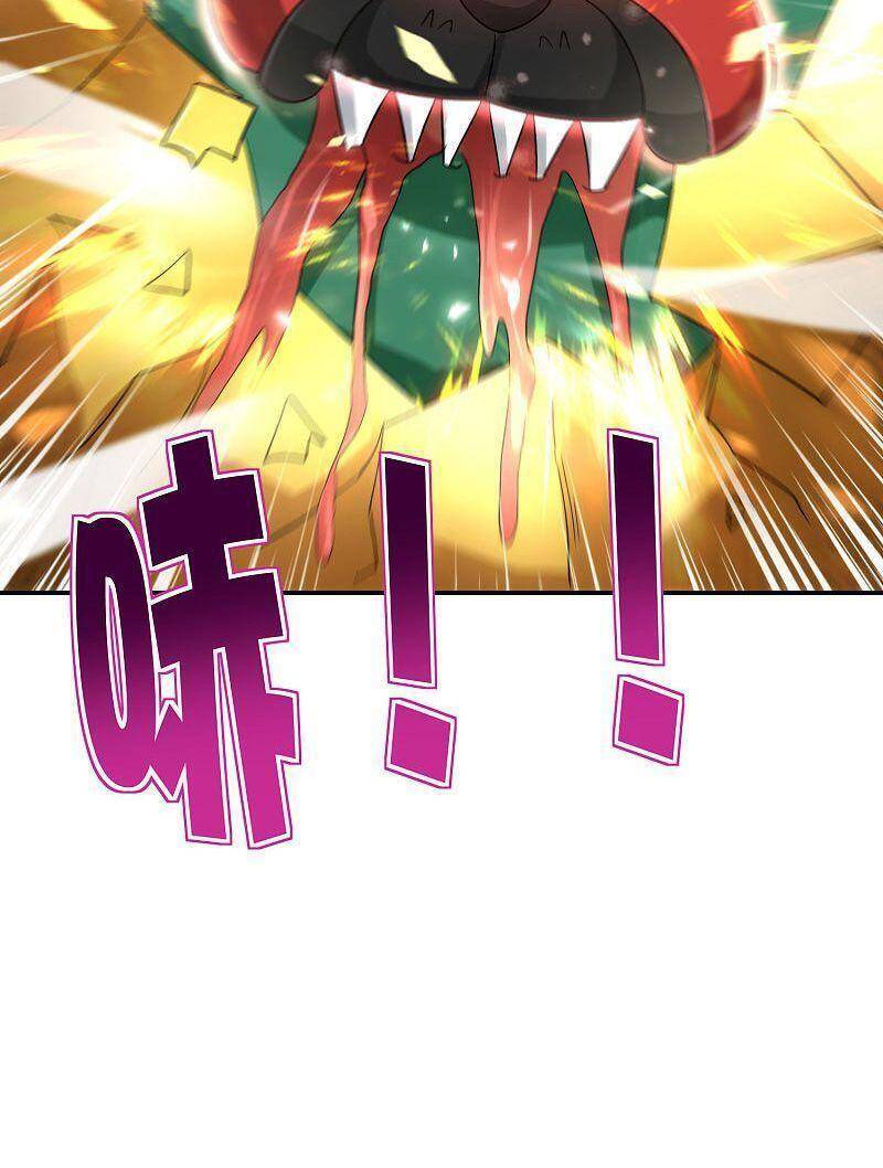 Vòng Bạn Bè Mạnh Nhất Của Tiên Giới Chapter 82 - Trang 2