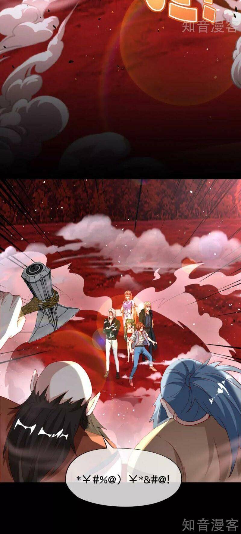 Vòng Bạn Bè Mạnh Nhất Của Tiên Giới Chapter 85 - Trang 2