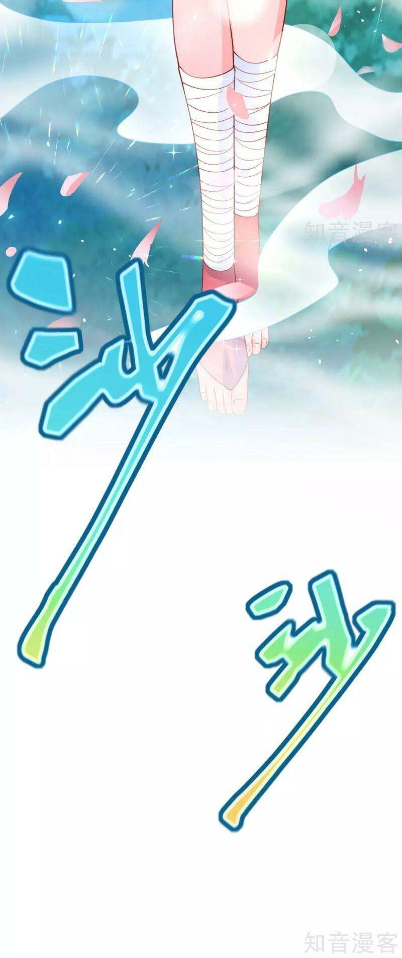 Vòng Bạn Bè Mạnh Nhất Của Tiên Giới Chapter 86 - Trang 2