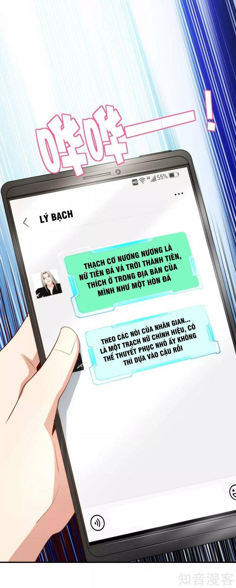 Vòng Bạn Bè Mạnh Nhất Của Tiên Giới Chapter 94 - Trang 2