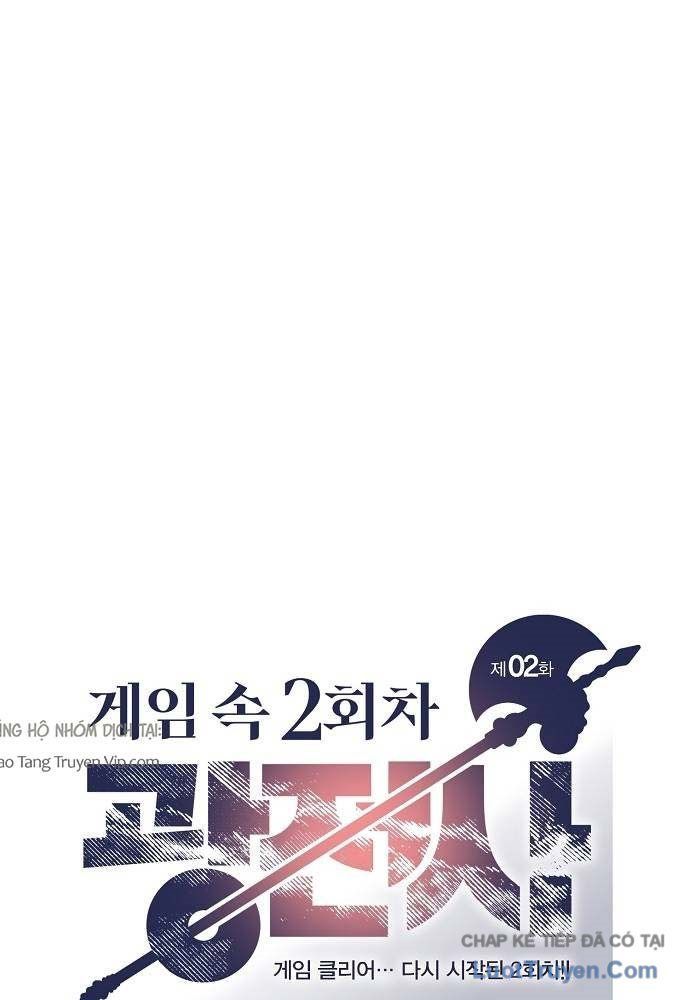 Vòng Chơi Thứ Hai Của Chiến Binh Cuồng Nộ Chapter 2 - Trang 2