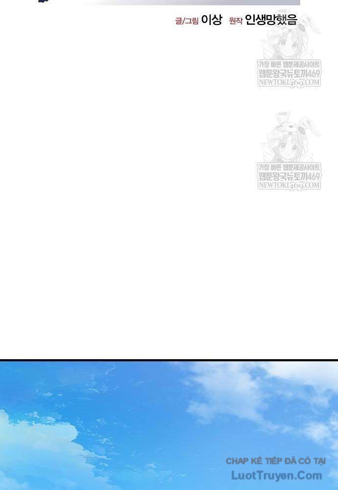 Vòng Chơi Thứ Hai Của Chiến Binh Cuồng Nộ Chapter 2 - Trang 2