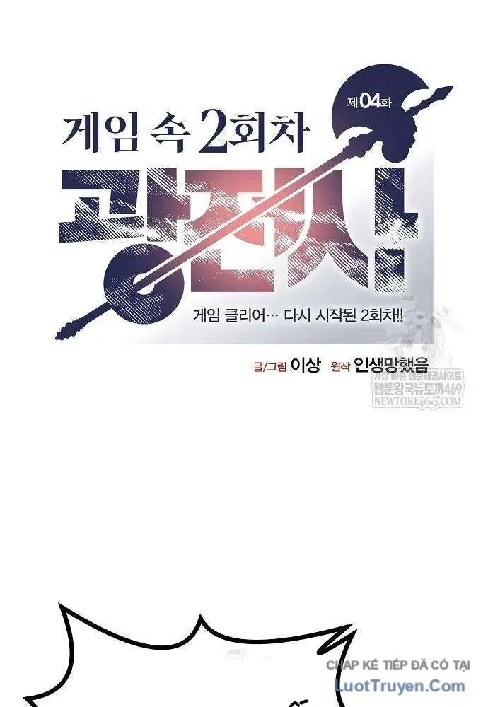 Vòng Chơi Thứ Hai Của Chiến Binh Cuồng Nộ Chapter 4 - Trang 2