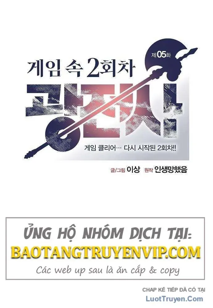 Vòng Chơi Thứ Hai Của Chiến Binh Cuồng Nộ Chapter 5 - Trang 2