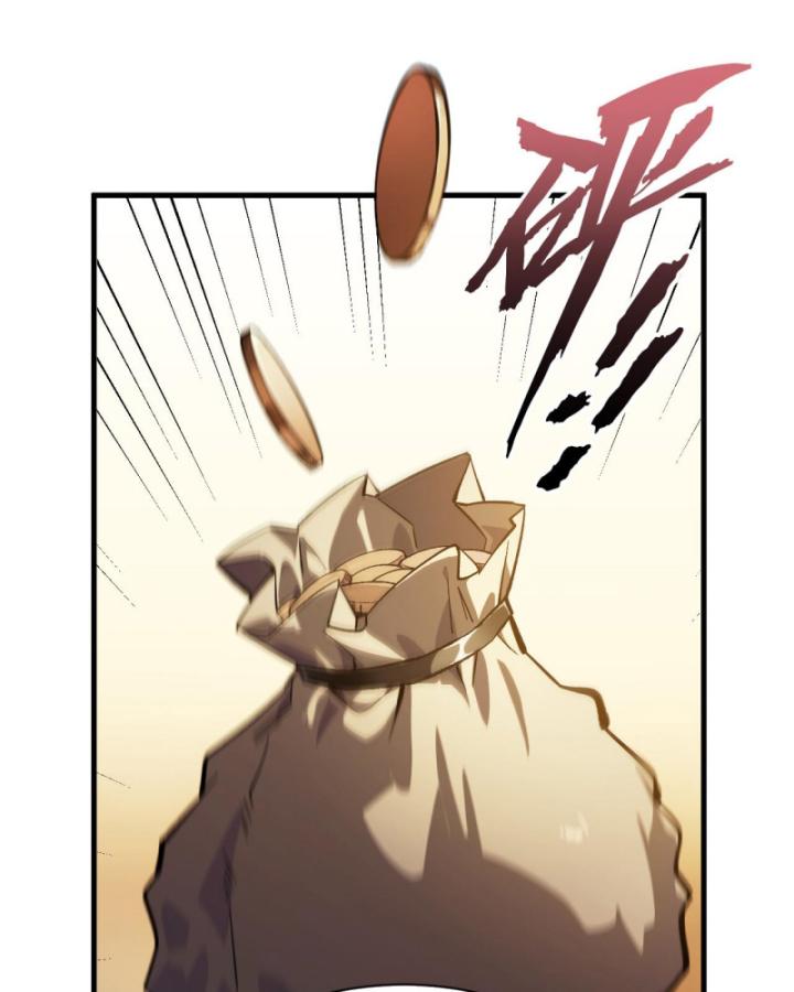 Võng Du: Afk Trăm Vạn Năm, Ta Thức Tỉnh Thành Thần Chapter 1 - Trang 2