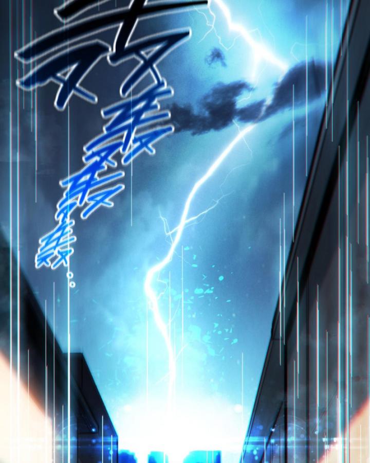 Võng Du: Afk Trăm Vạn Năm, Ta Thức Tỉnh Thành Thần Chapter 1 - Trang 2