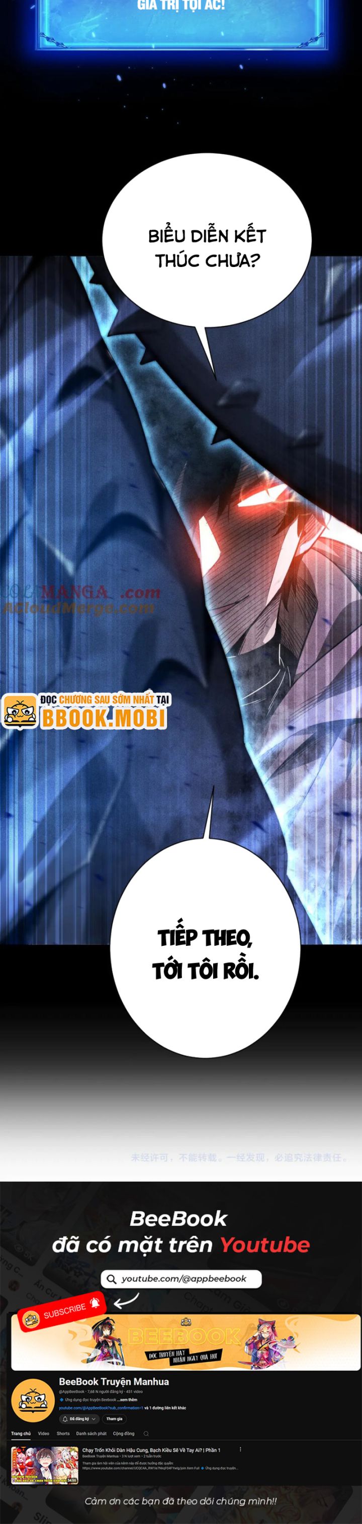 Võng Du: Afk Trăm Vạn Năm, Ta Thức Tỉnh Thành Thần Chapter 16 - Trang 2