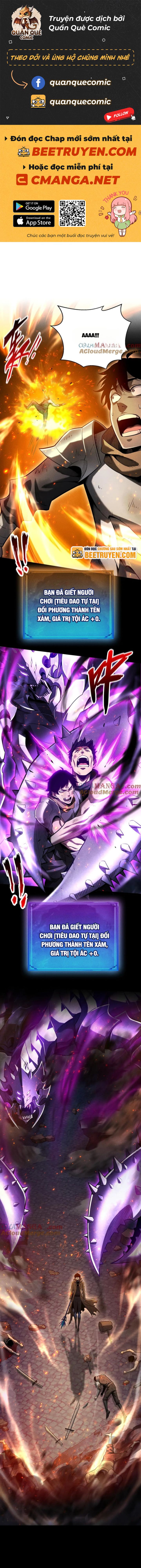 Võng Du: Afk Trăm Vạn Năm, Ta Thức Tỉnh Thành Thần Chapter 17 - Trang 2