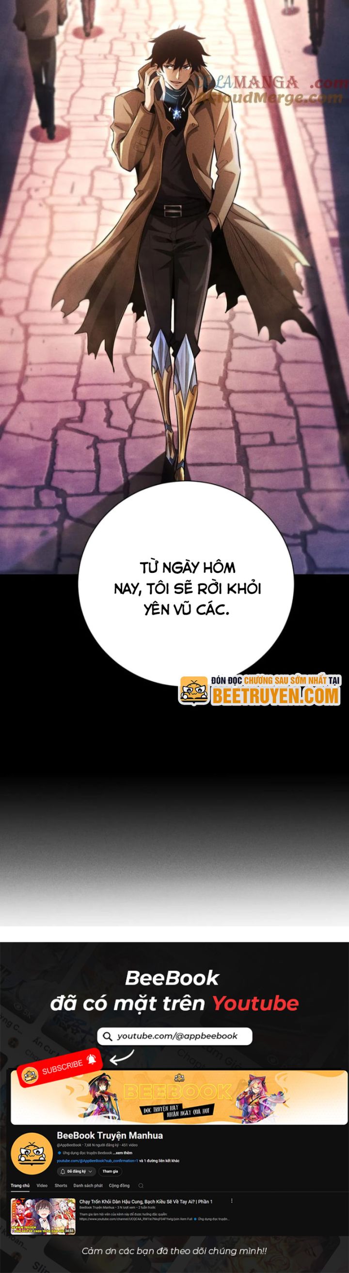 Võng Du: Afk Trăm Vạn Năm, Ta Thức Tỉnh Thành Thần Chapter 17 - Trang 2