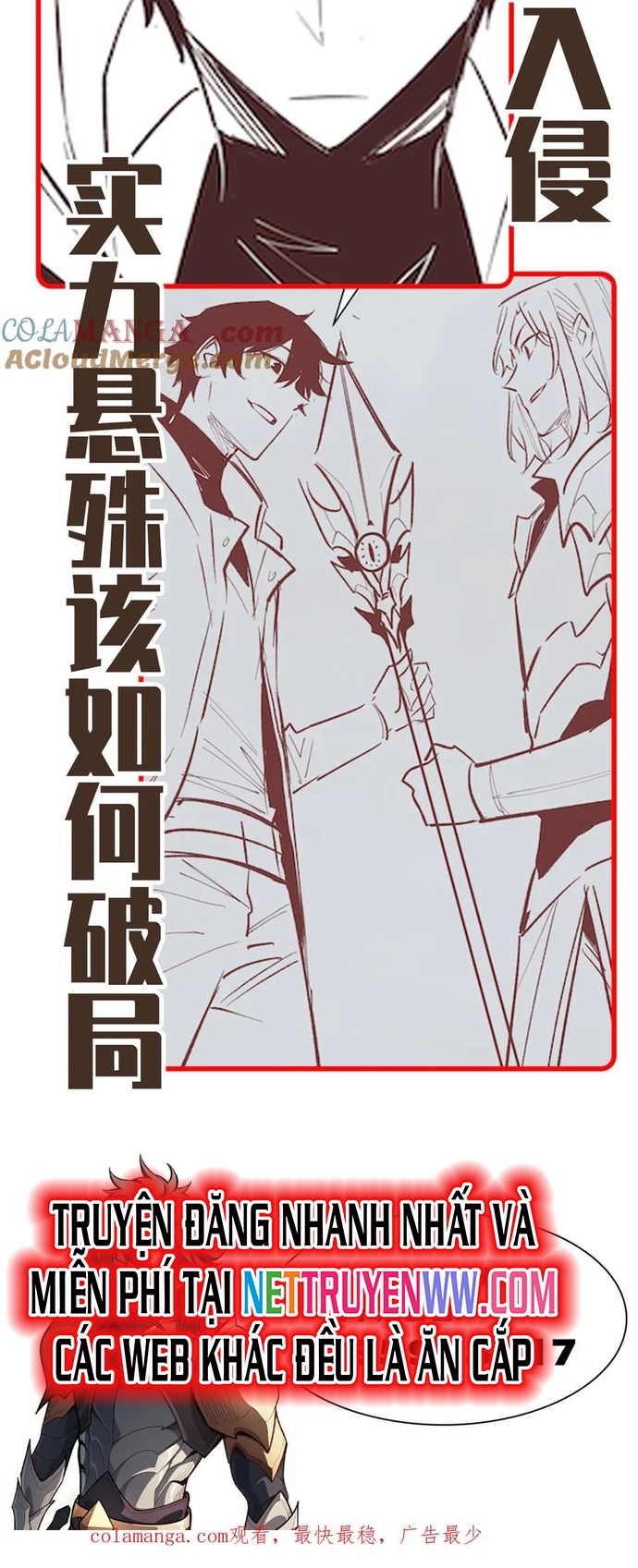 Võng Du: Afk Trăm Vạn Năm, Ta Thức Tỉnh Thành Thần Chapter 25 - Trang 2