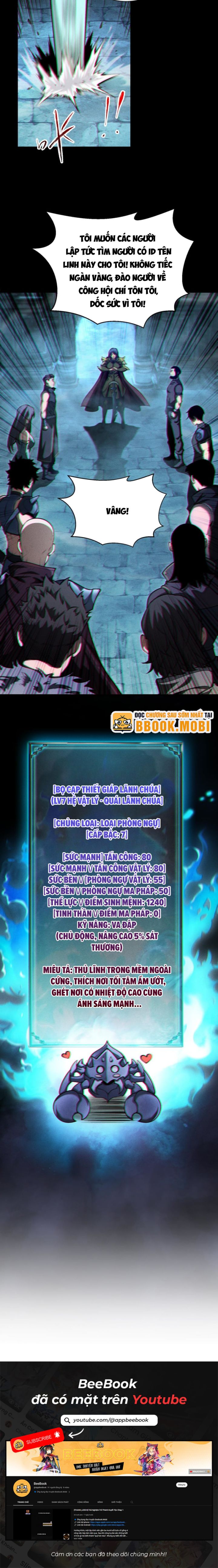 Võng Du: Afk Trăm Vạn Năm, Ta Thức Tỉnh Thành Thần Chapter 4 - Trang 2