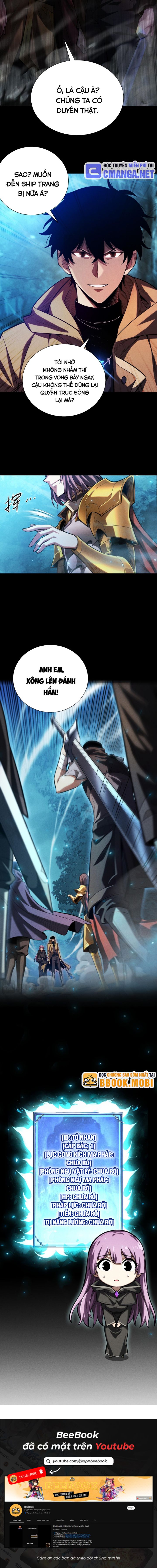 Võng Du: Afk Trăm Vạn Năm, Ta Thức Tỉnh Thành Thần Chapter 7 - Trang 2