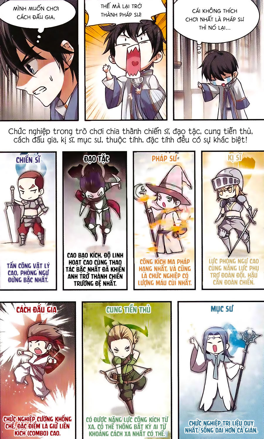 Võng Du Chi Cận Chiến Pháp Sư Chapter 1 - Trang 2